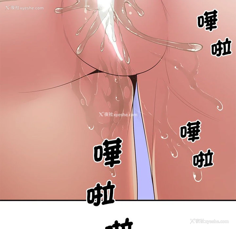 19P - 上门男家教