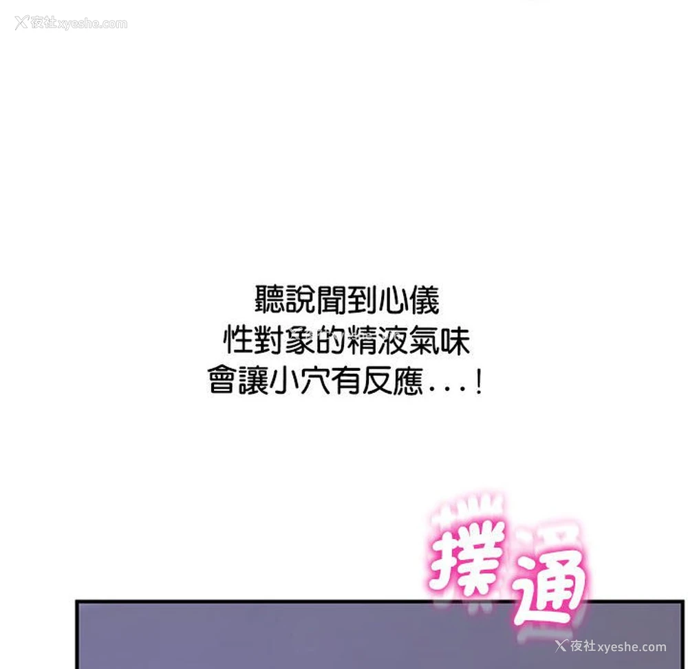 25P - 上门男家教