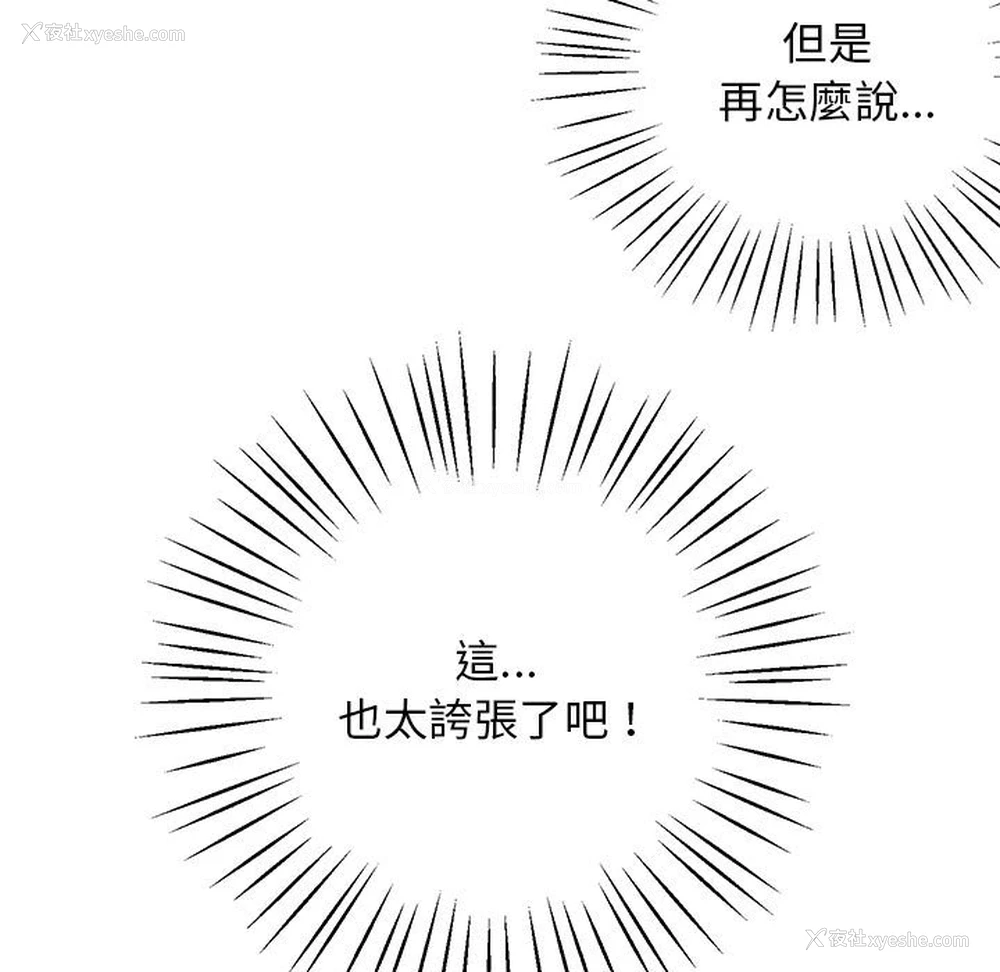 28P - 上门男家教