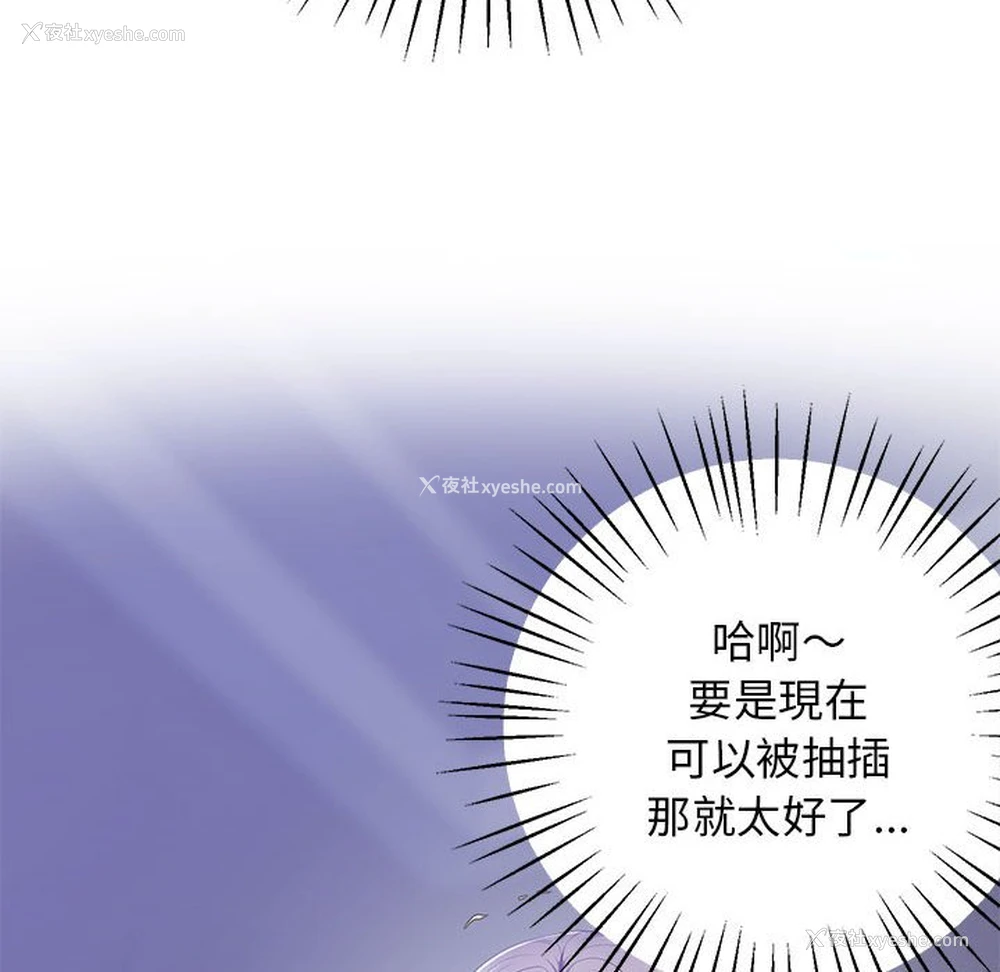 29P - 上门男家教