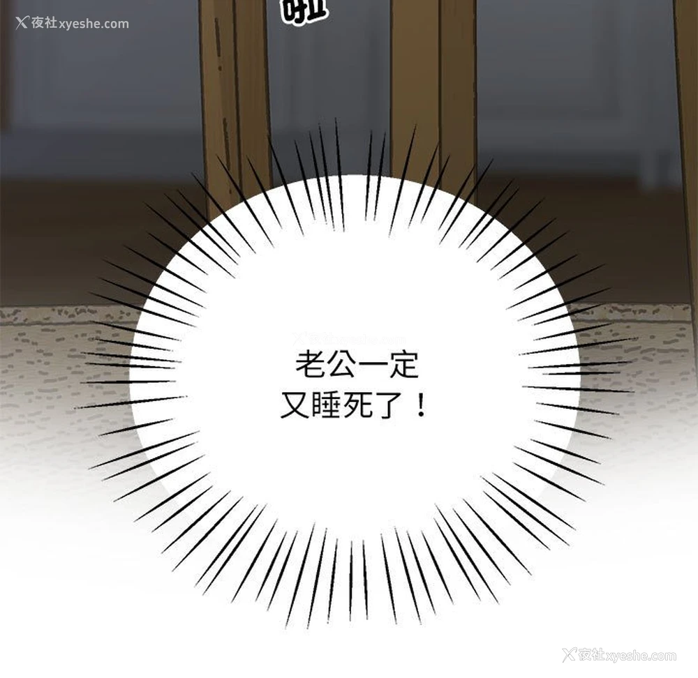 32P - 上门男家教