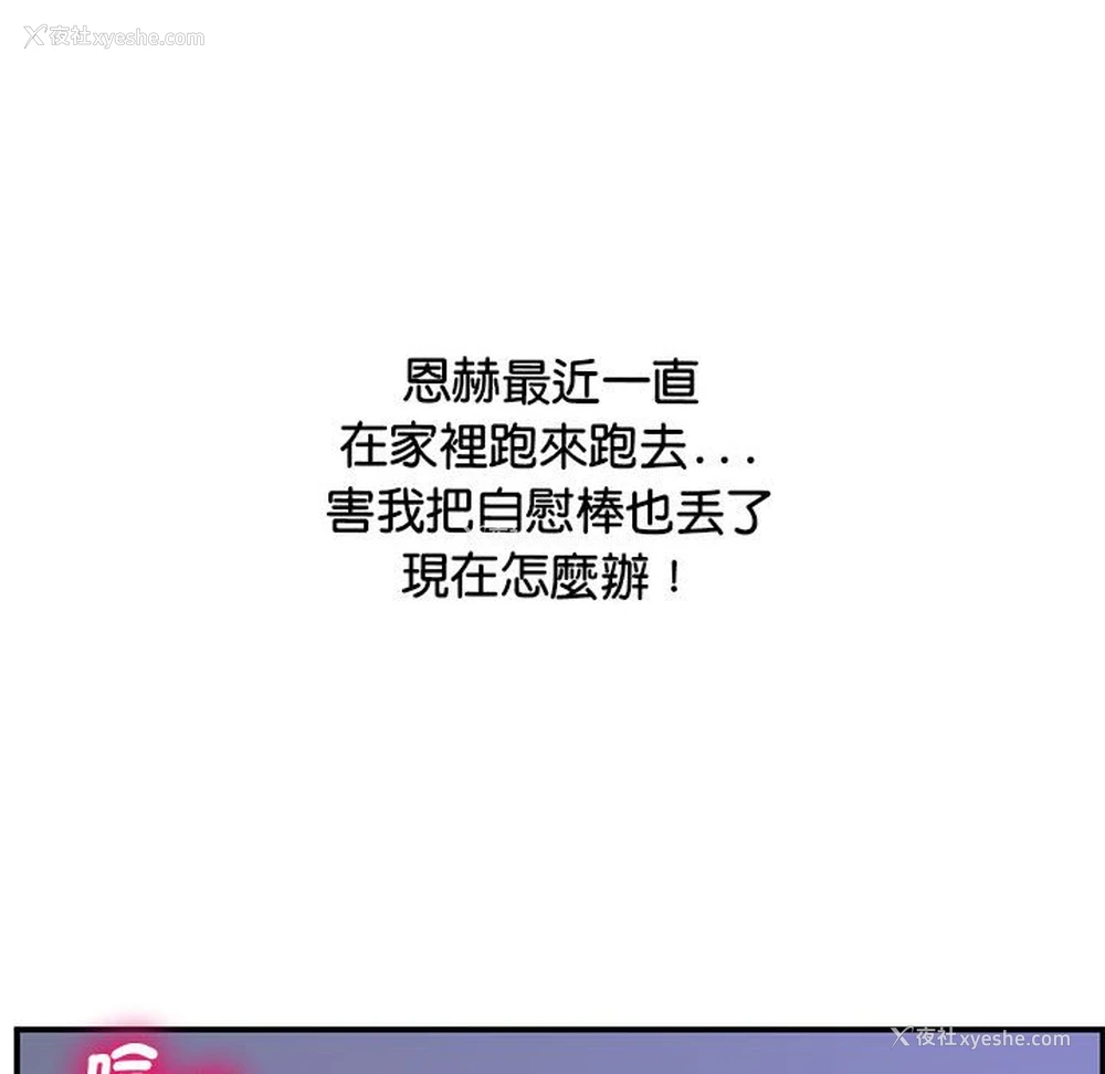 33P - 上门男家教