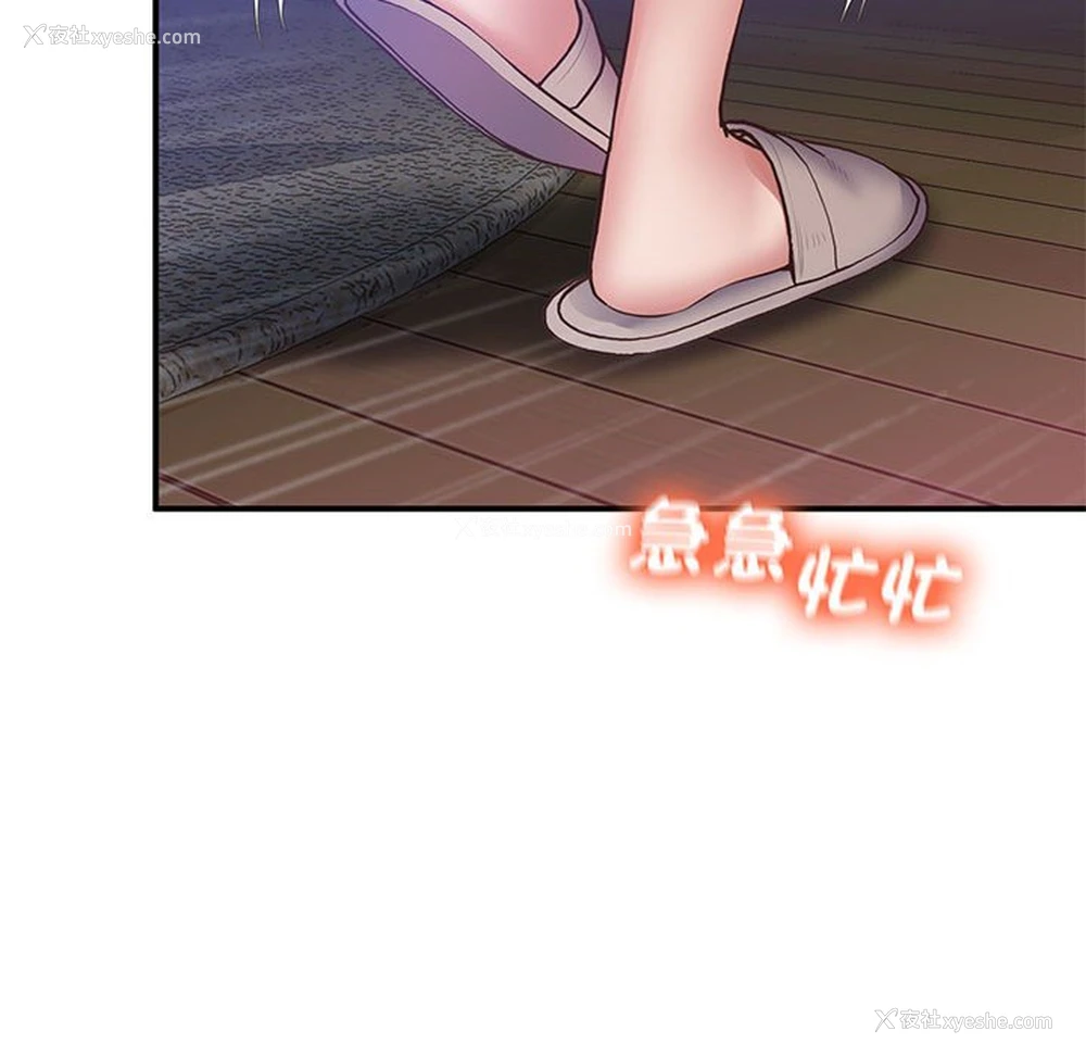 37P - 上门男家教