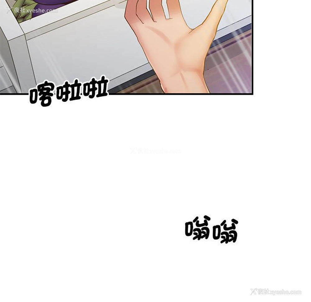 39P - 上门男家教