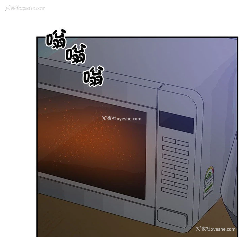 40P - 上门男家教