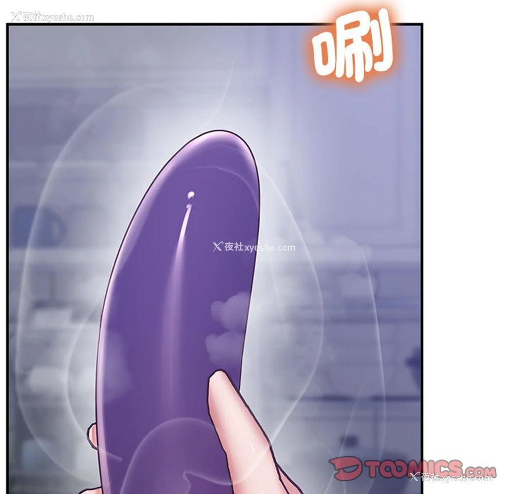 42P - 上门男家教