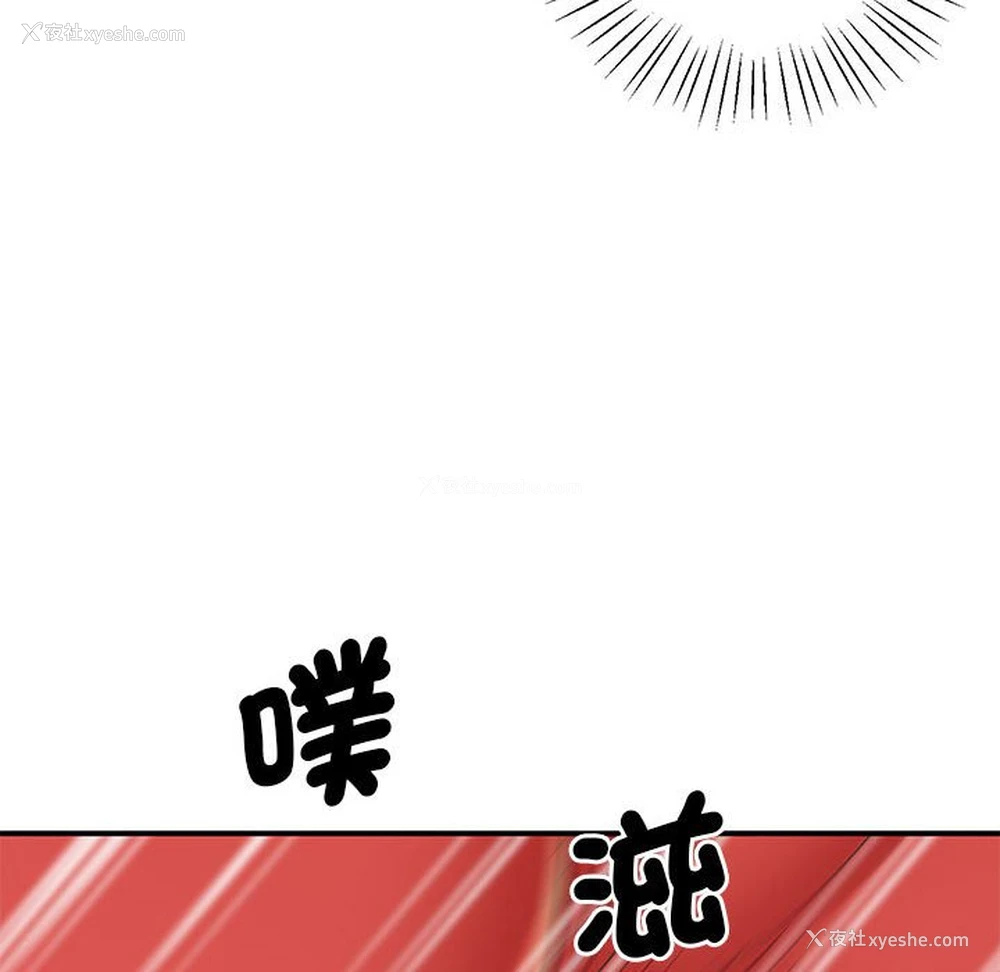 53P - 上门男家教