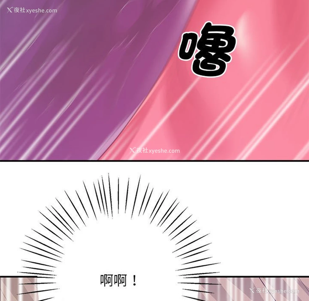 56P - 上门男家教