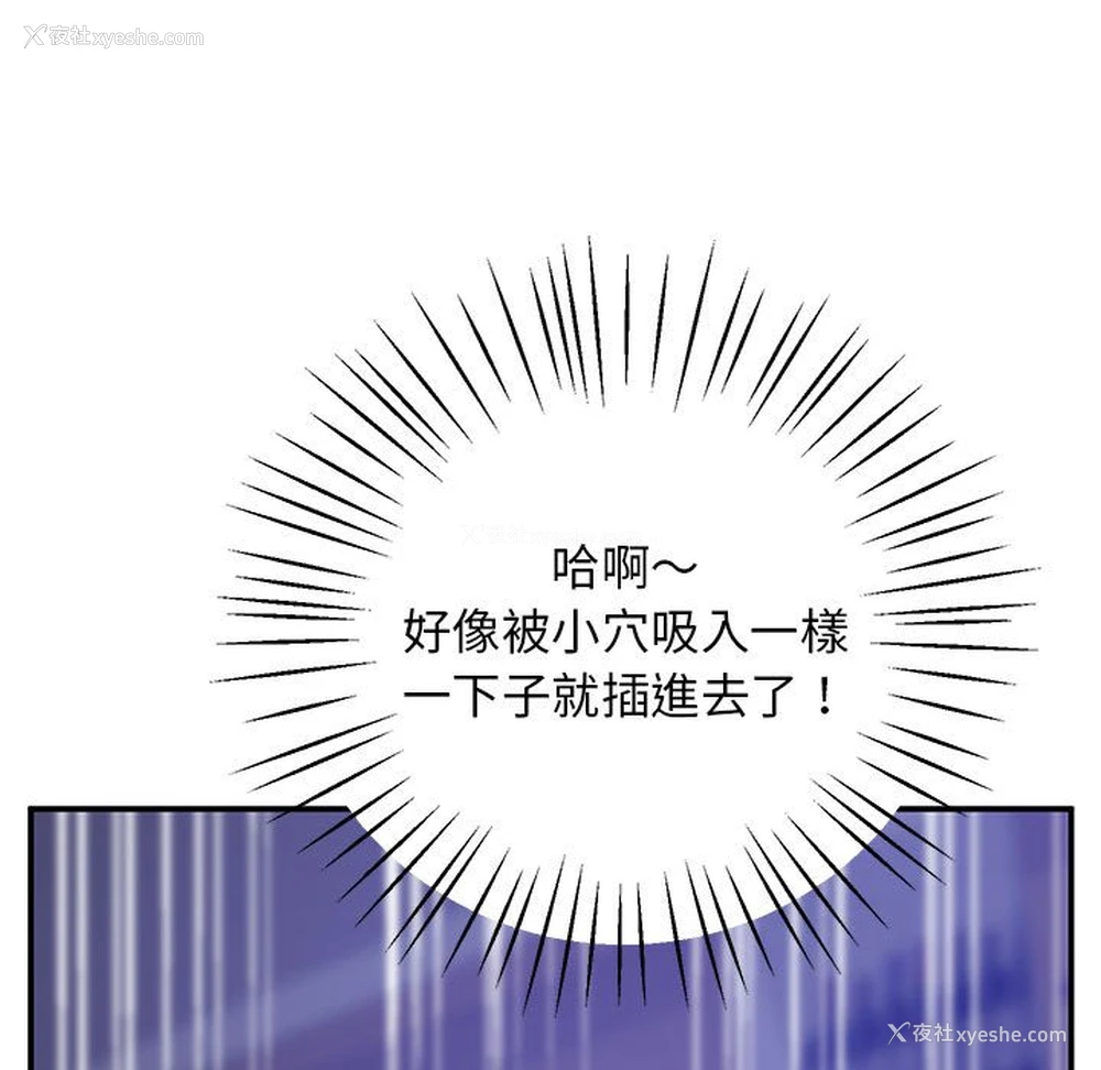 60P - 上门男家教