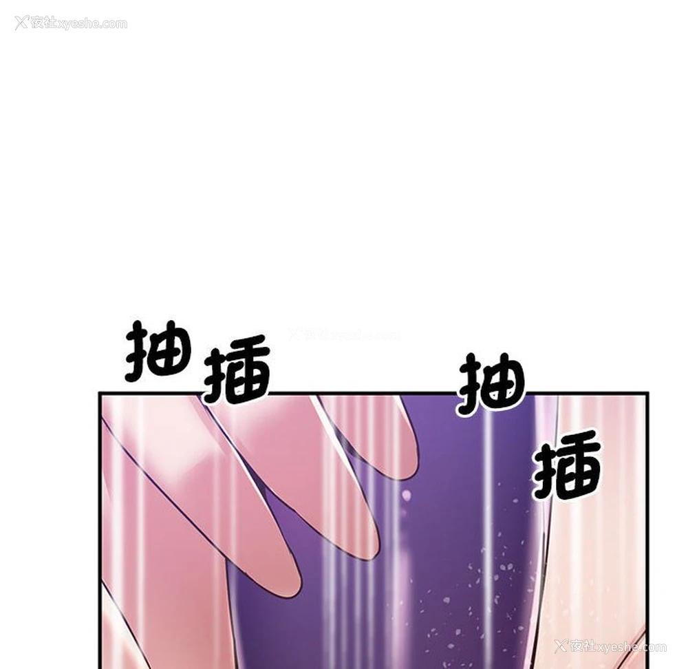 63P - 上门男家教