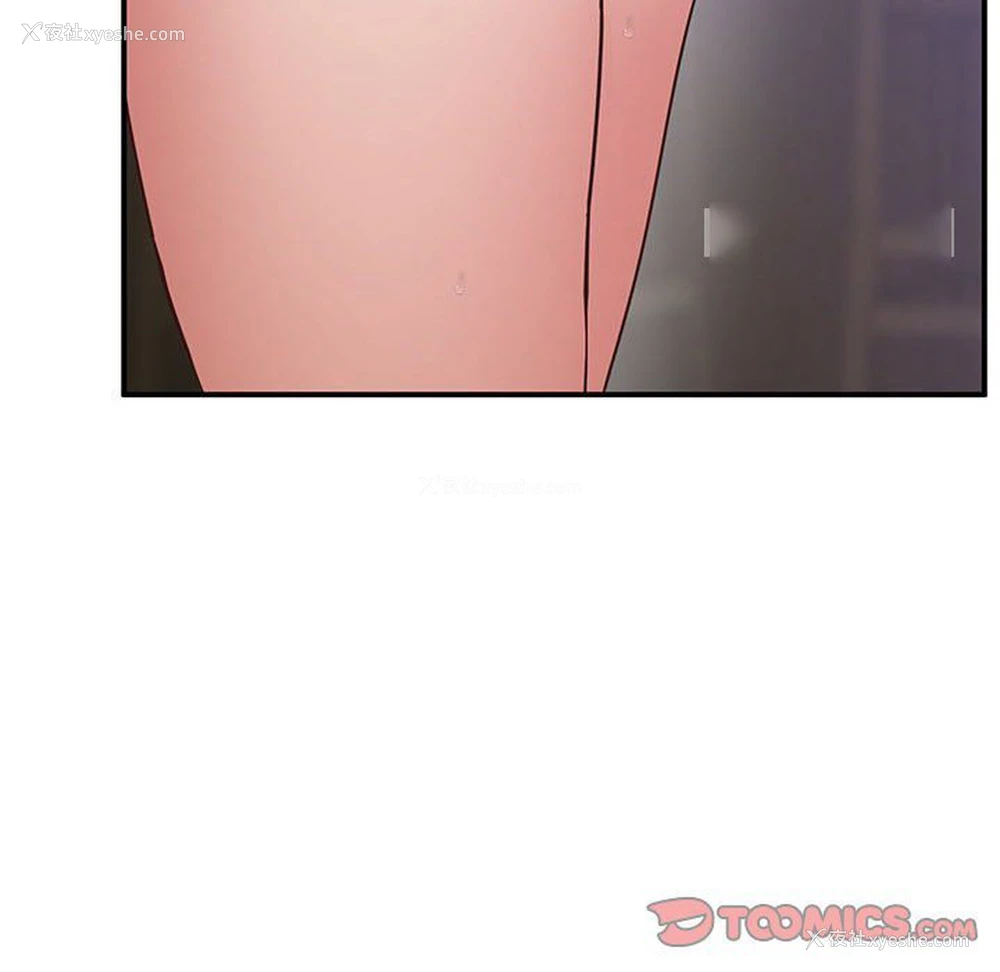 74P - 上门男家教