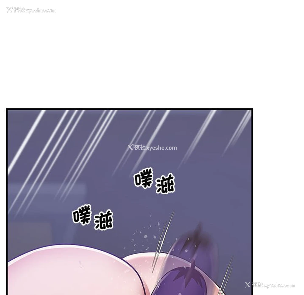 75P - 上门男家教
