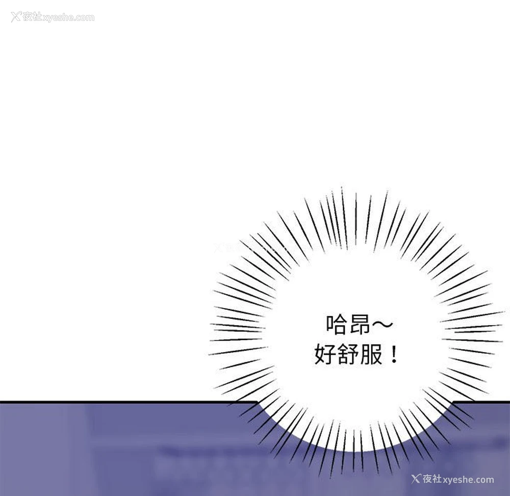 77P - 上门男家教