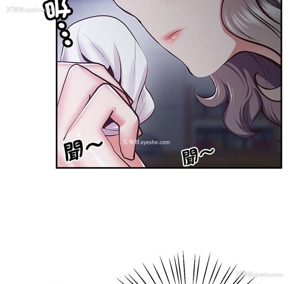 7P - 上门男家教
