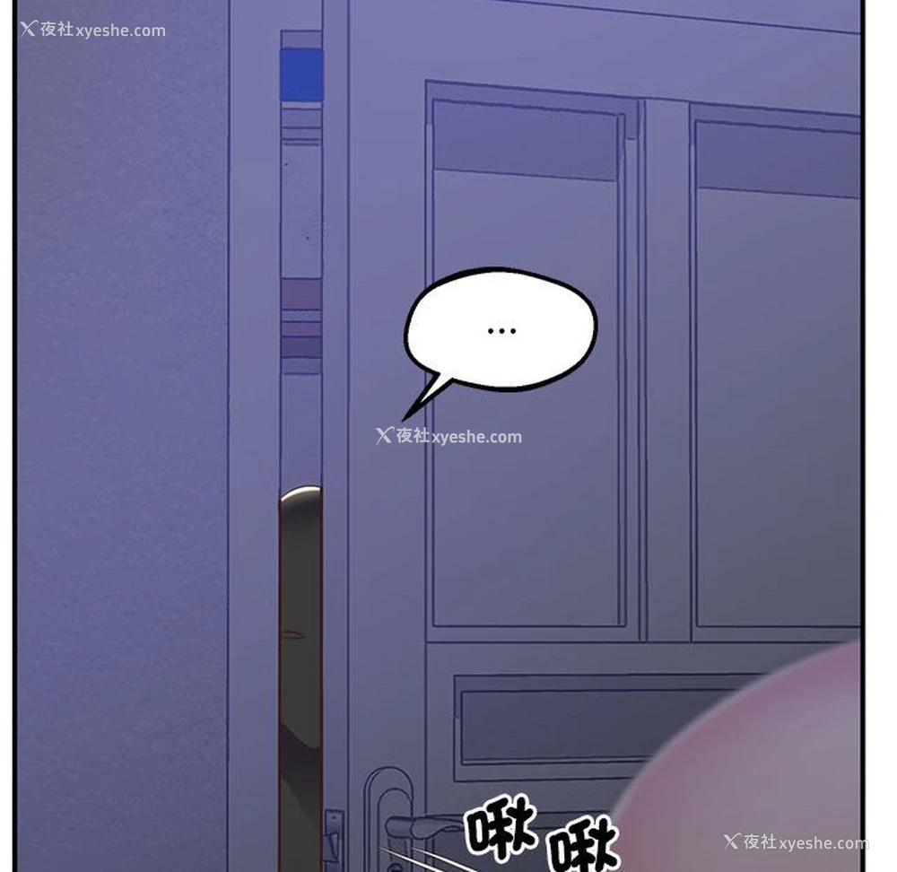 81P - 上门男家教