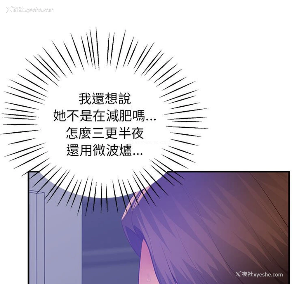 83P - 上门男家教