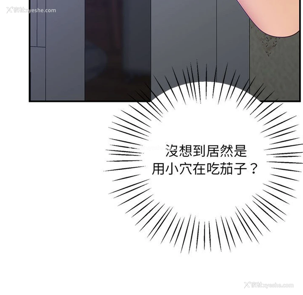 85P - 上门男家教