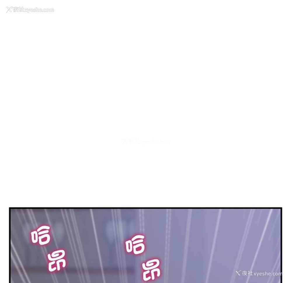 86P - 上门男家教