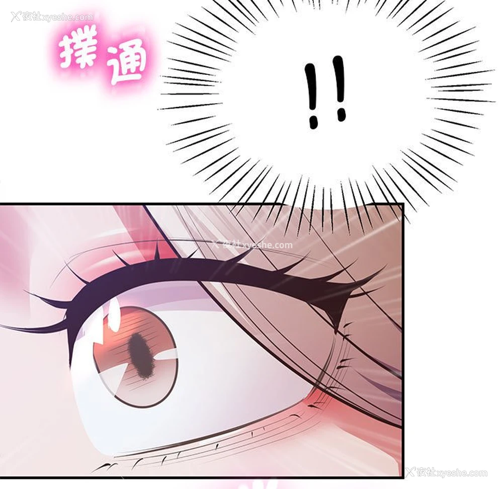 8P - 上门男家教
