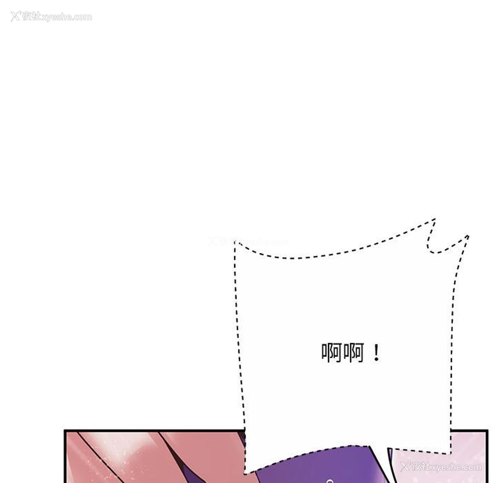 96P - 上门男家教