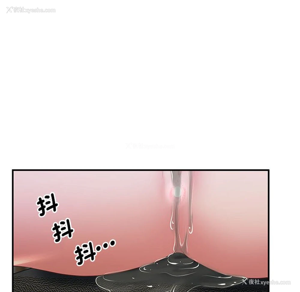 99P - 上门男家教