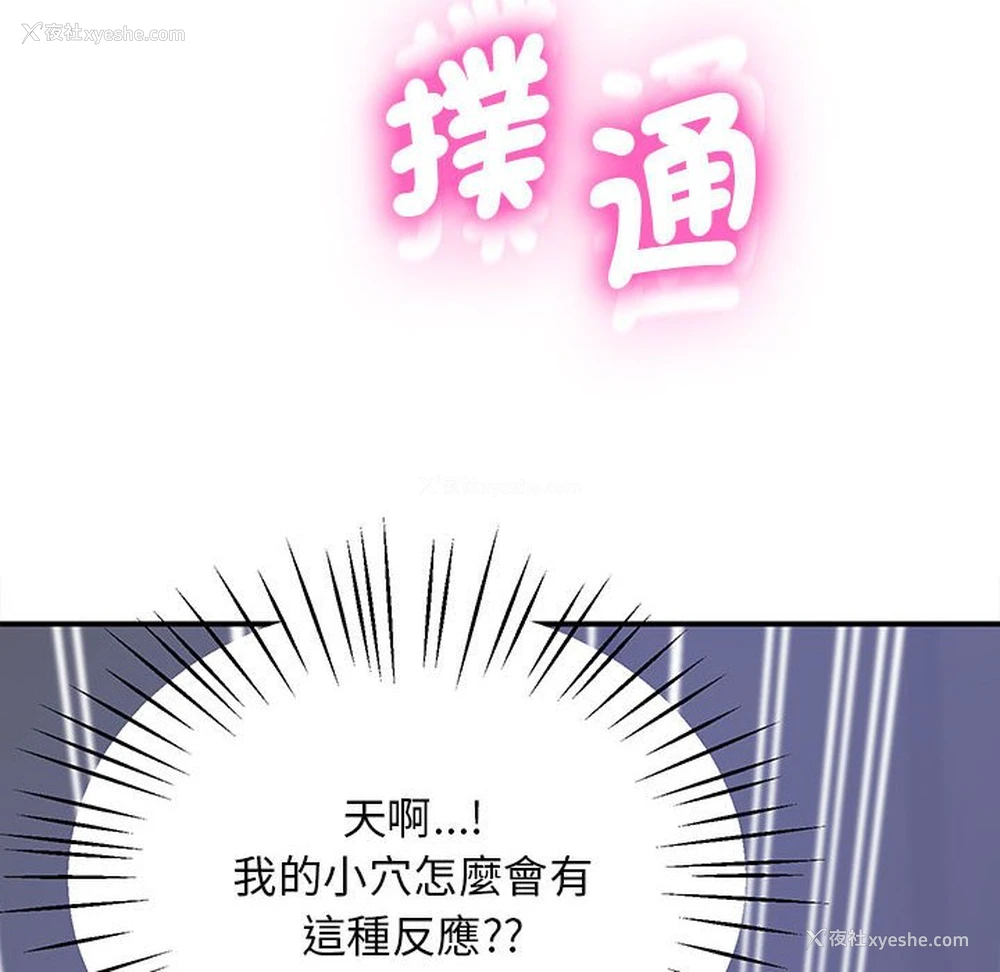 9P - 上门男家教