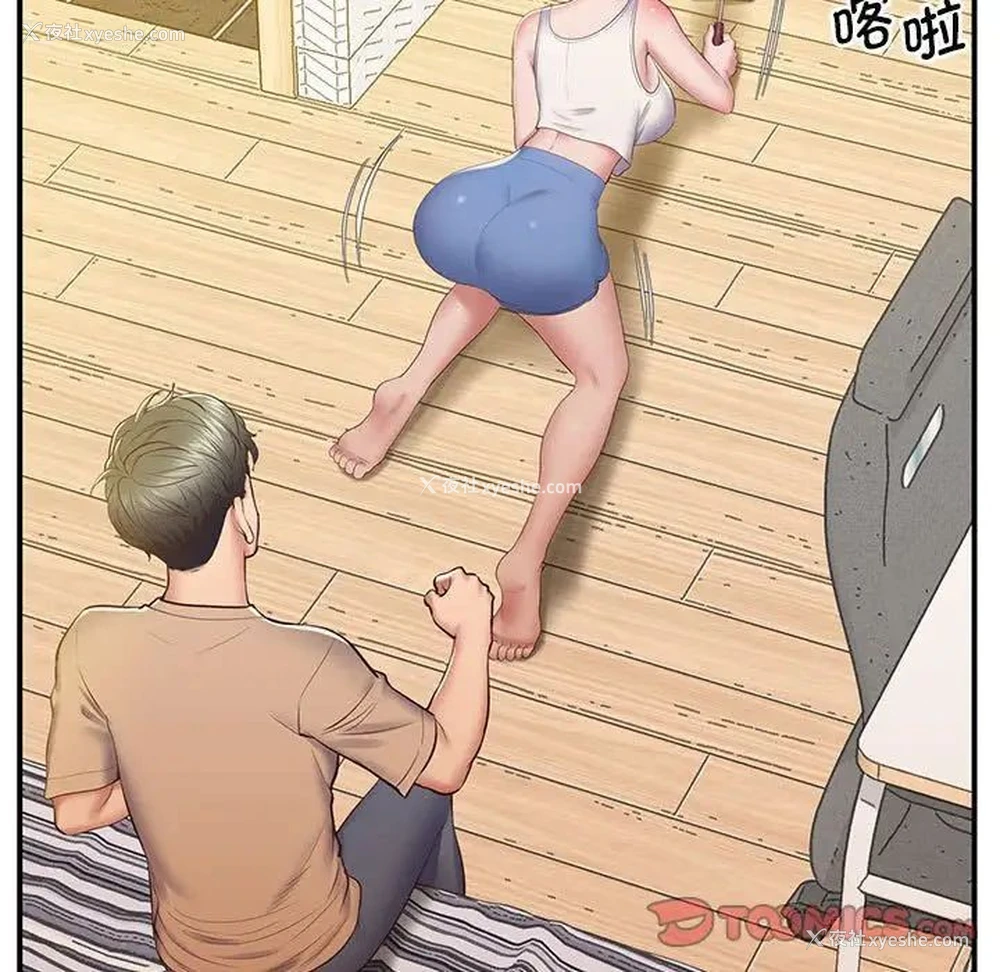 106P - 上门男家教