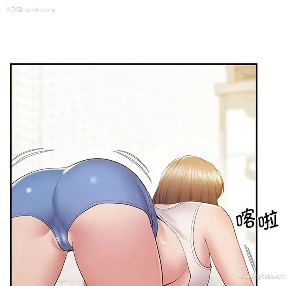 108P - 上门男家教