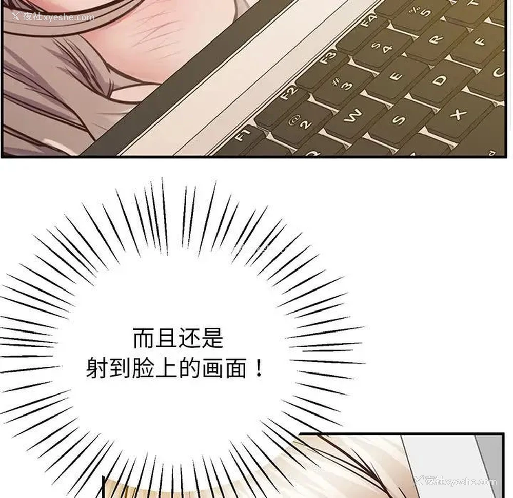 10P - 上门男家教