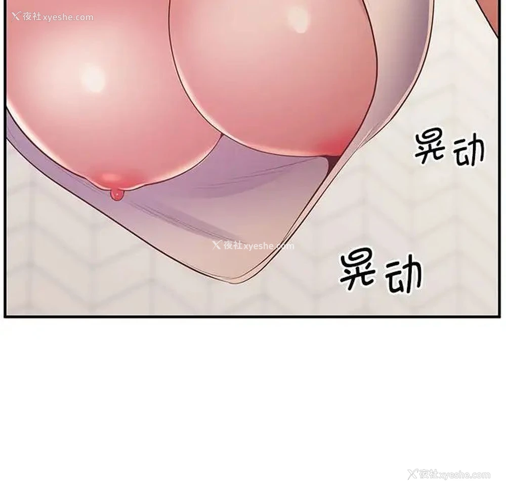 111P - 上门男家教