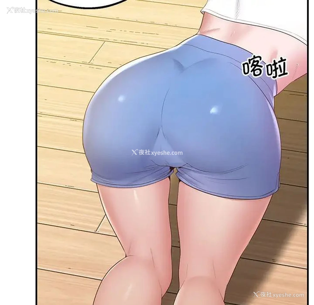 113P - 上门男家教