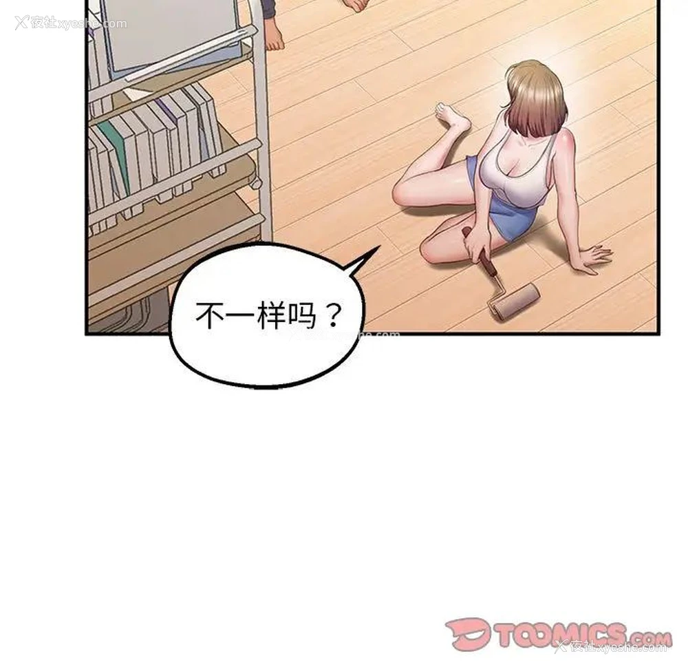 130P - 上门男家教