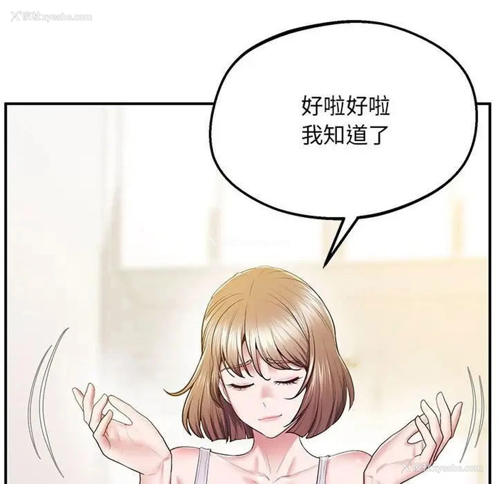 131P - 上门男家教