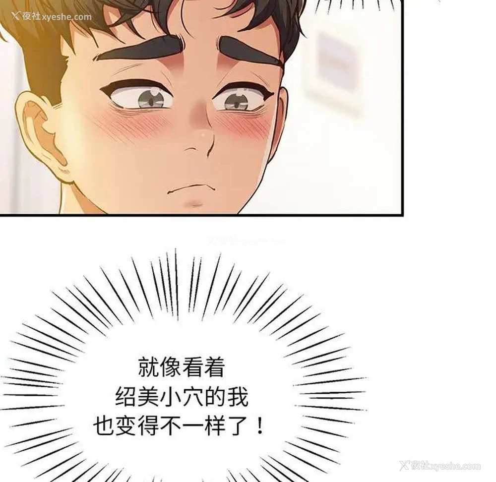 134P - 上门男家教