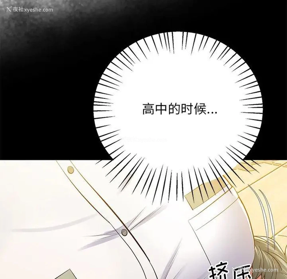 136P - 上门男家教