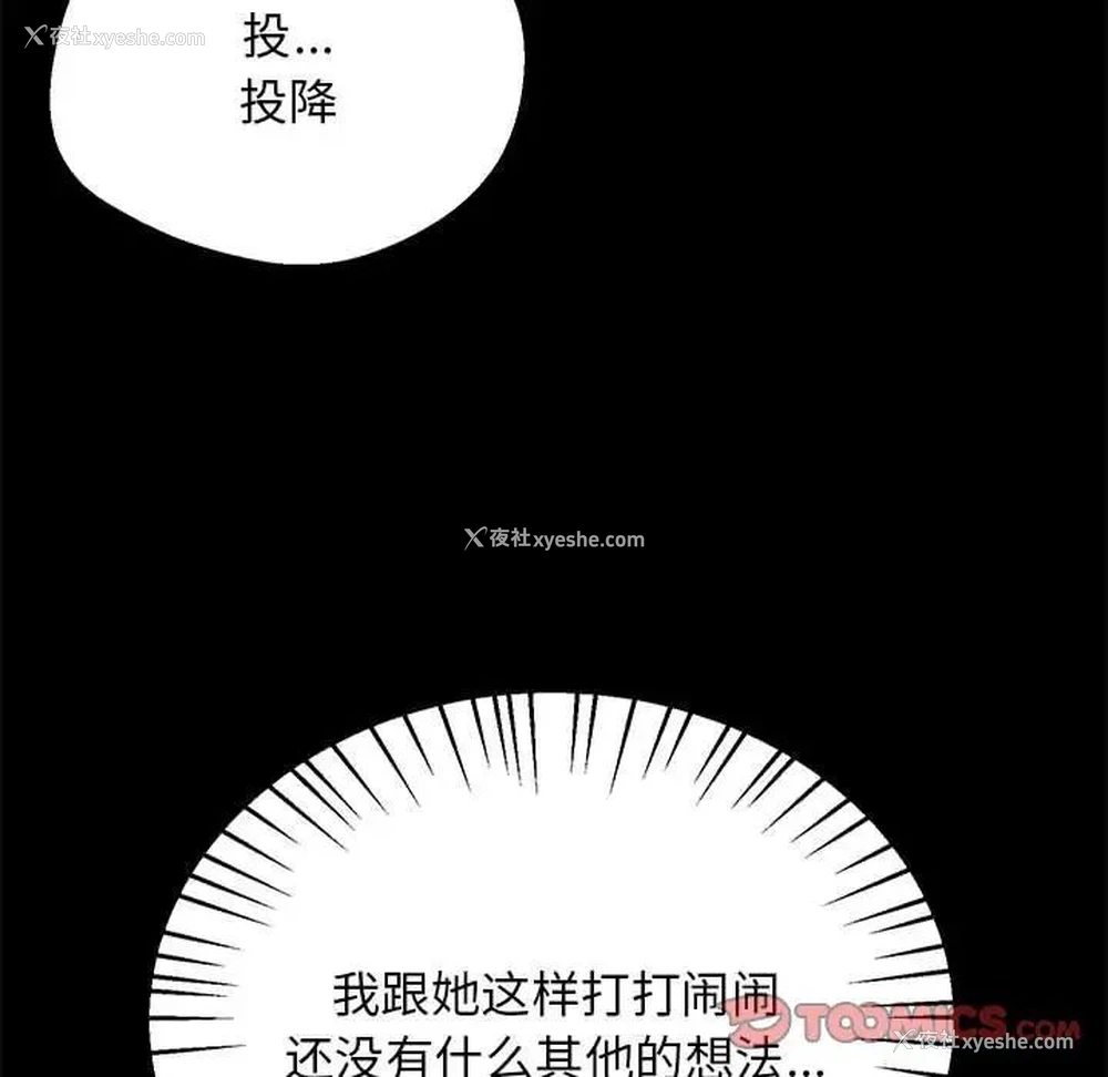 138P - 上门男家教
