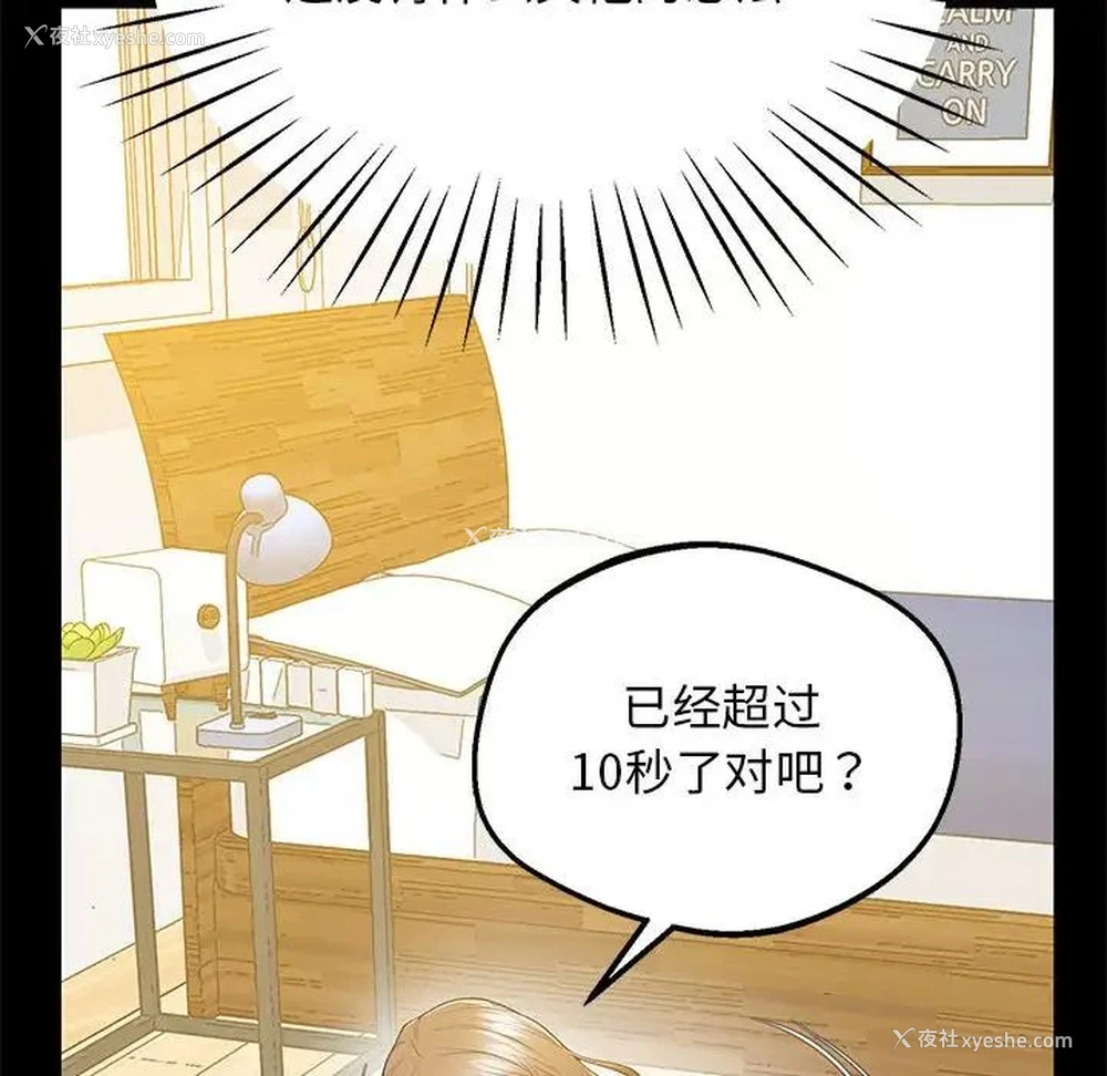 139P - 上门男家教