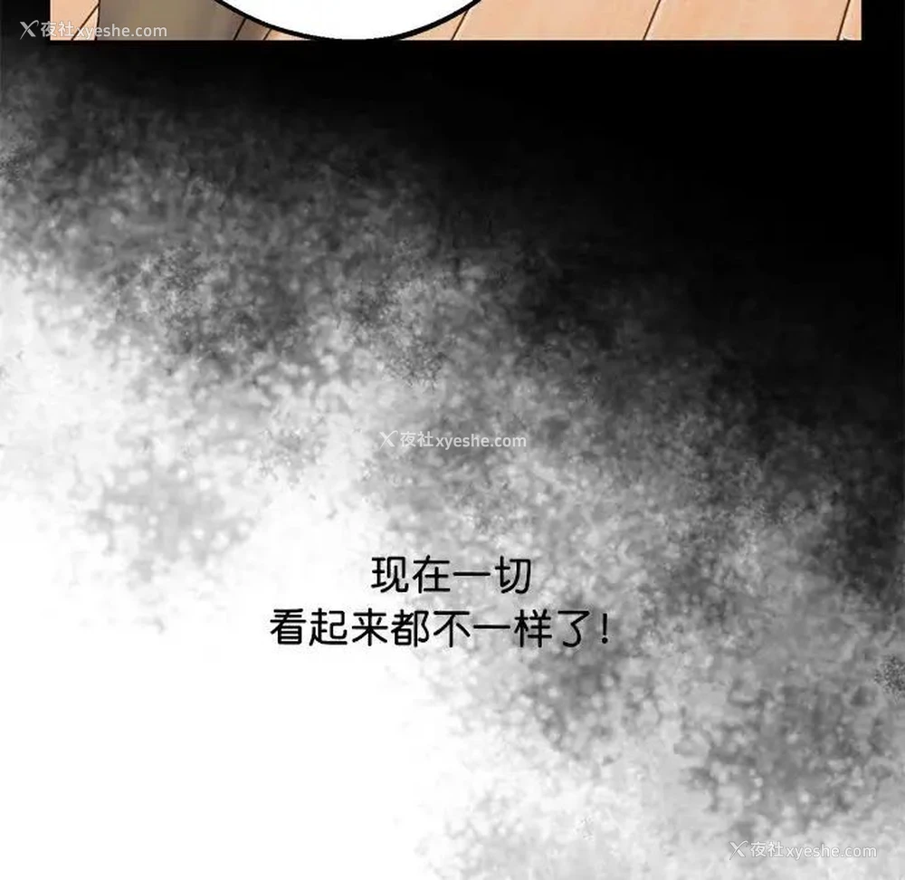 141P - 上门男家教