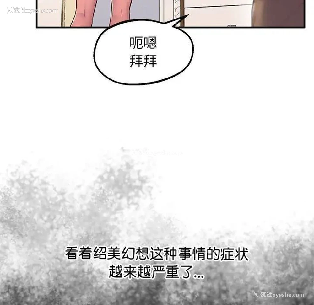 147P - 上门男家教