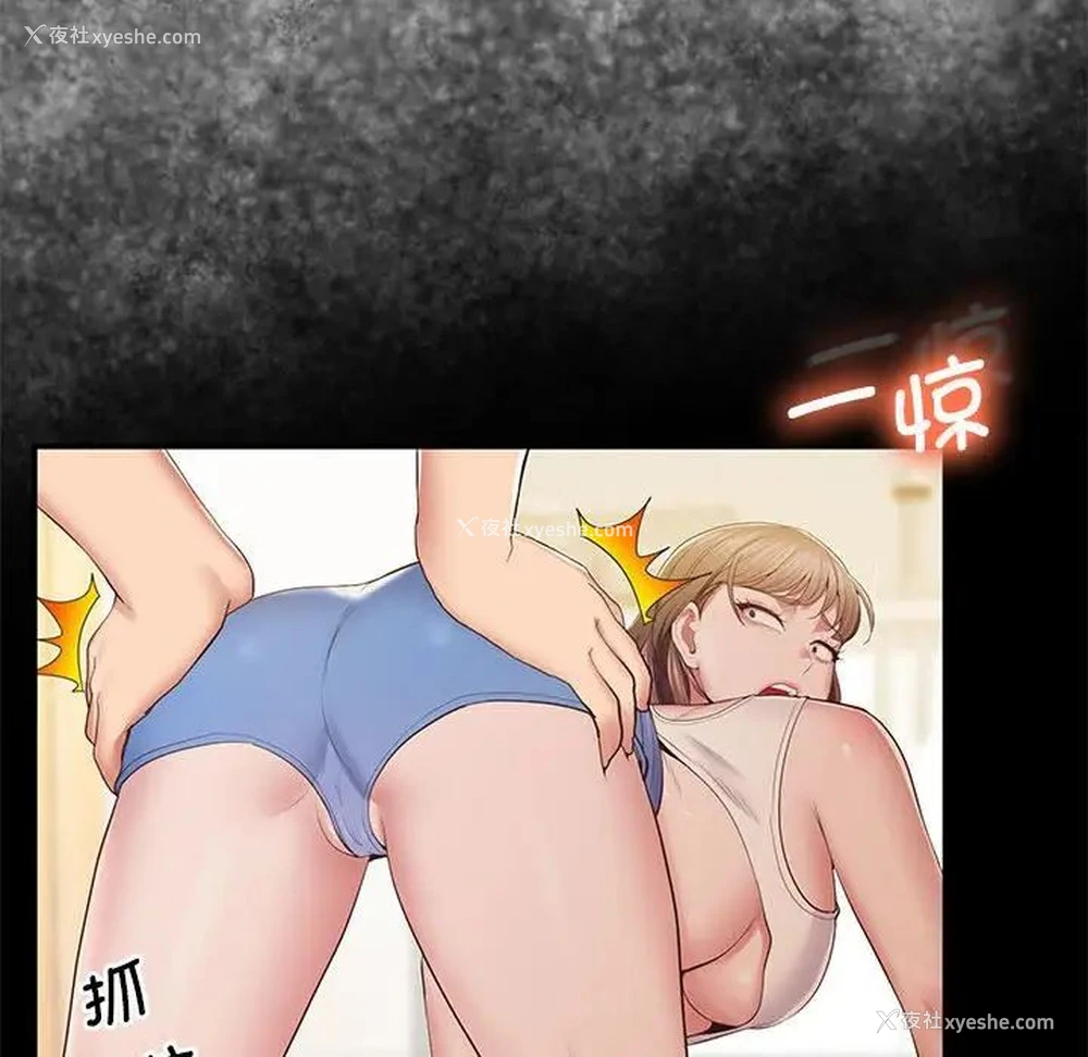 148P - 上门男家教