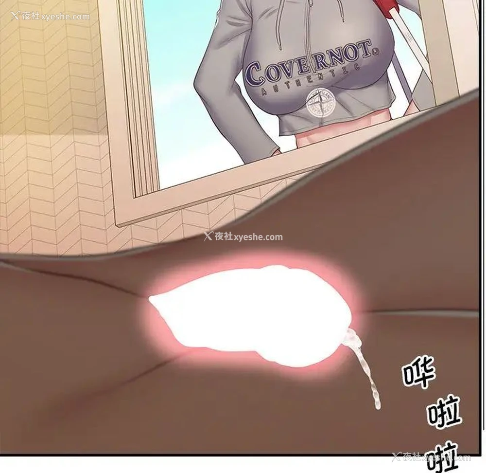 14P - 上门男家教