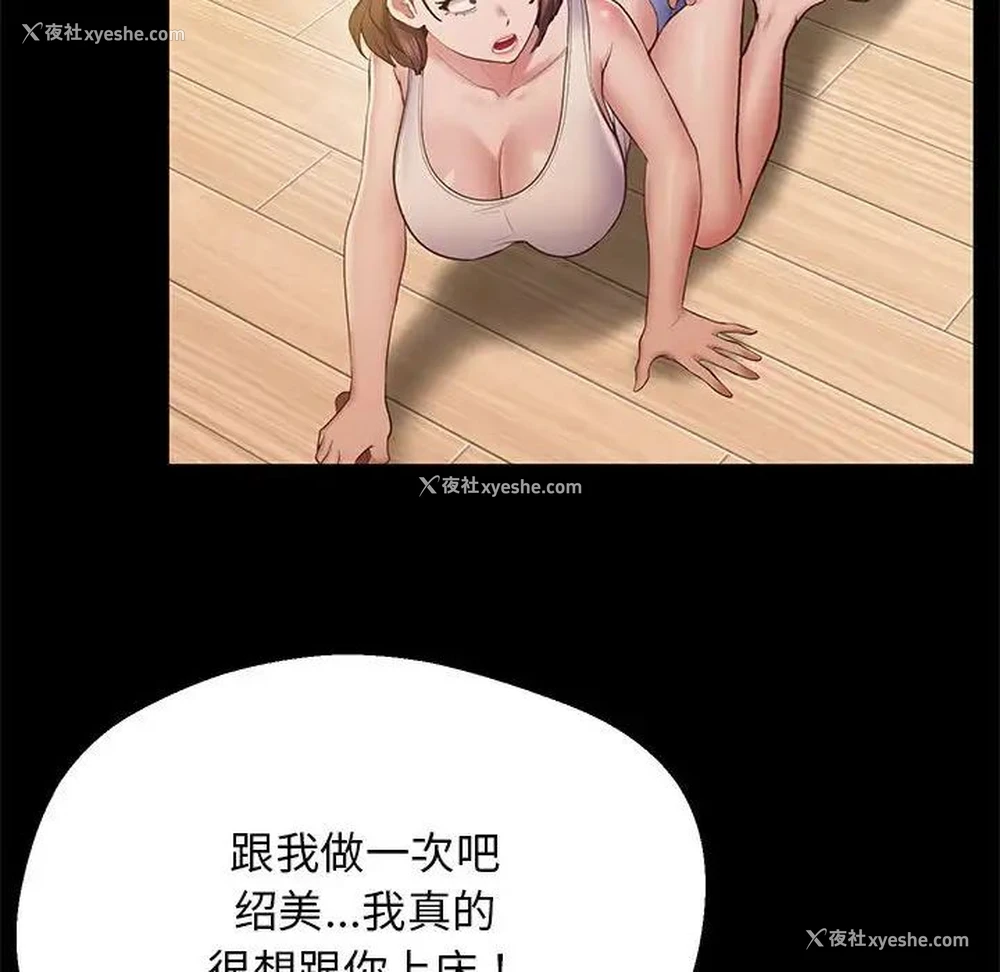 151P - 上门男家教