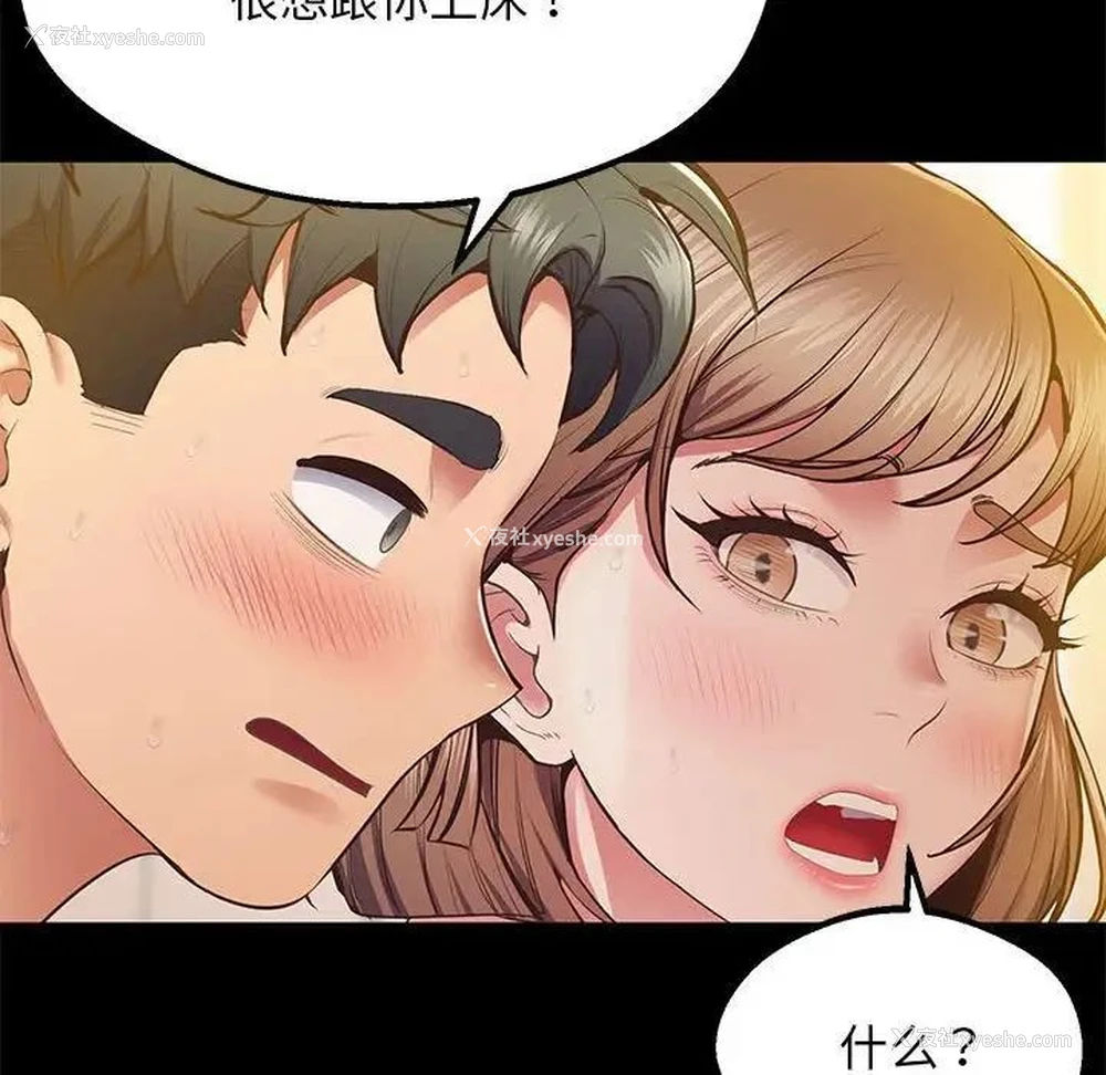 152P - 上门男家教