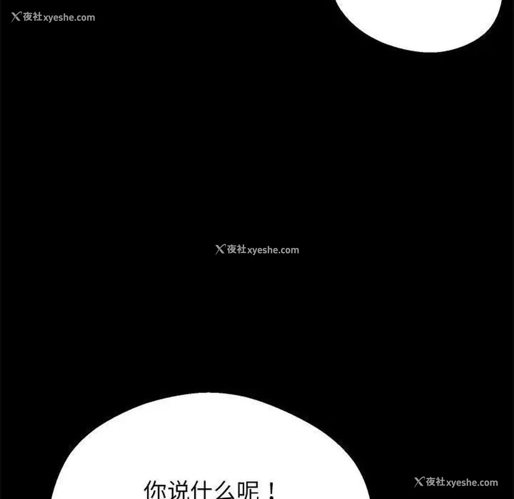 153P - 上门男家教