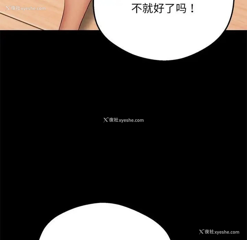 156P - 上门男家教
