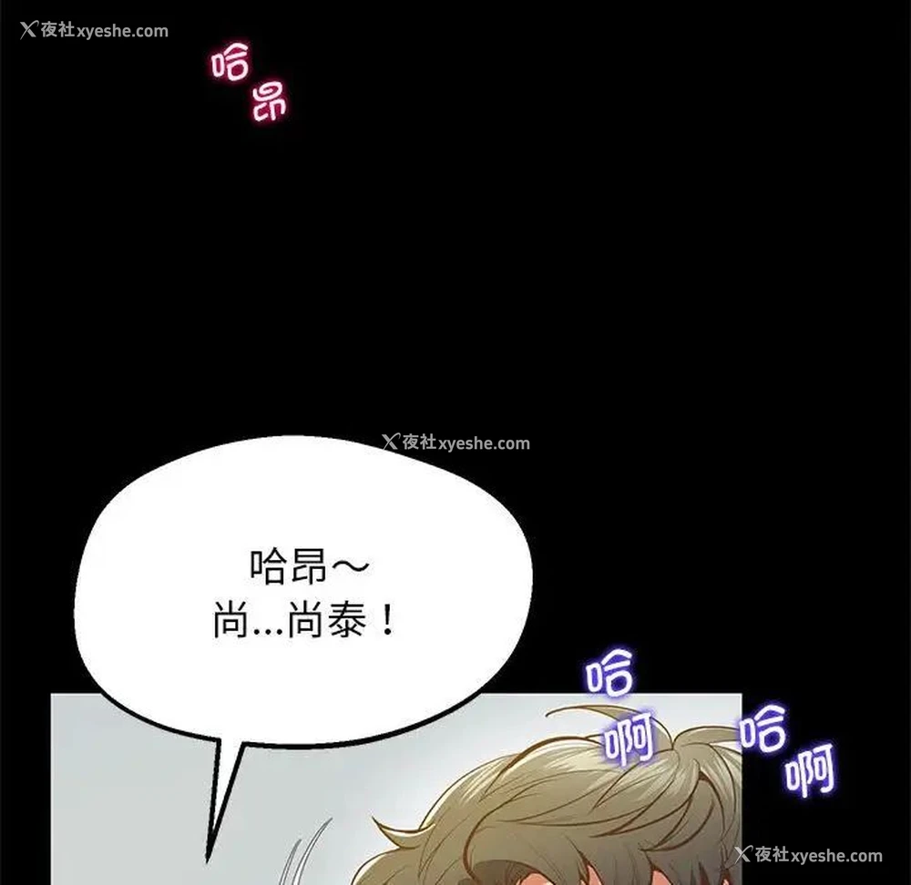 167P - 上门男家教