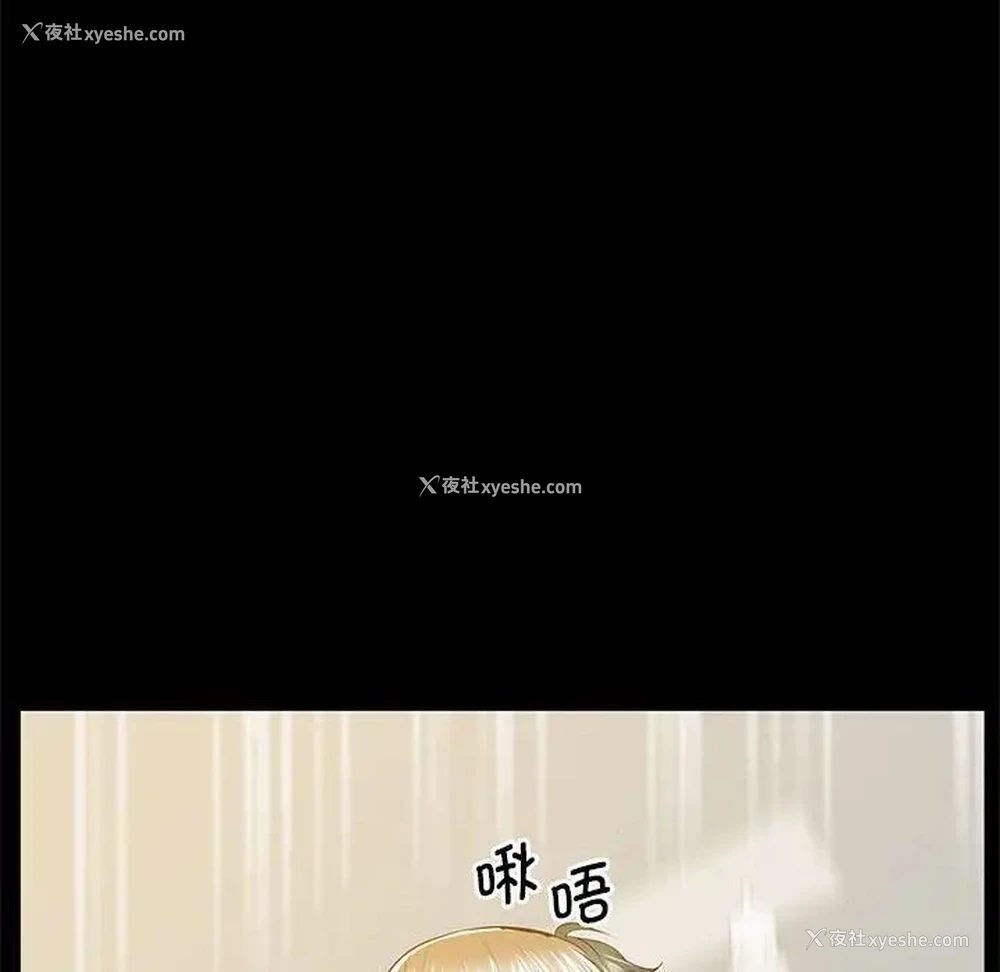 172P - 上门男家教