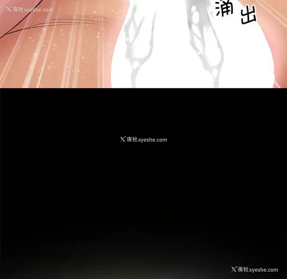 179P - 上门男家教