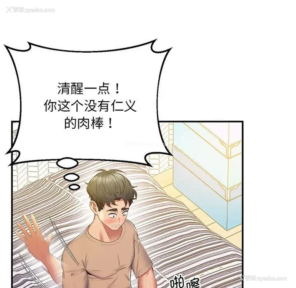 187P - 上门男家教