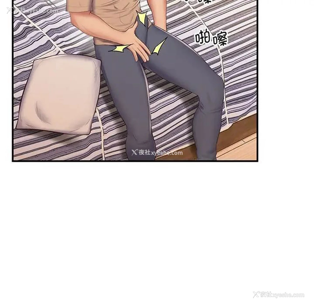 188P - 上门男家教